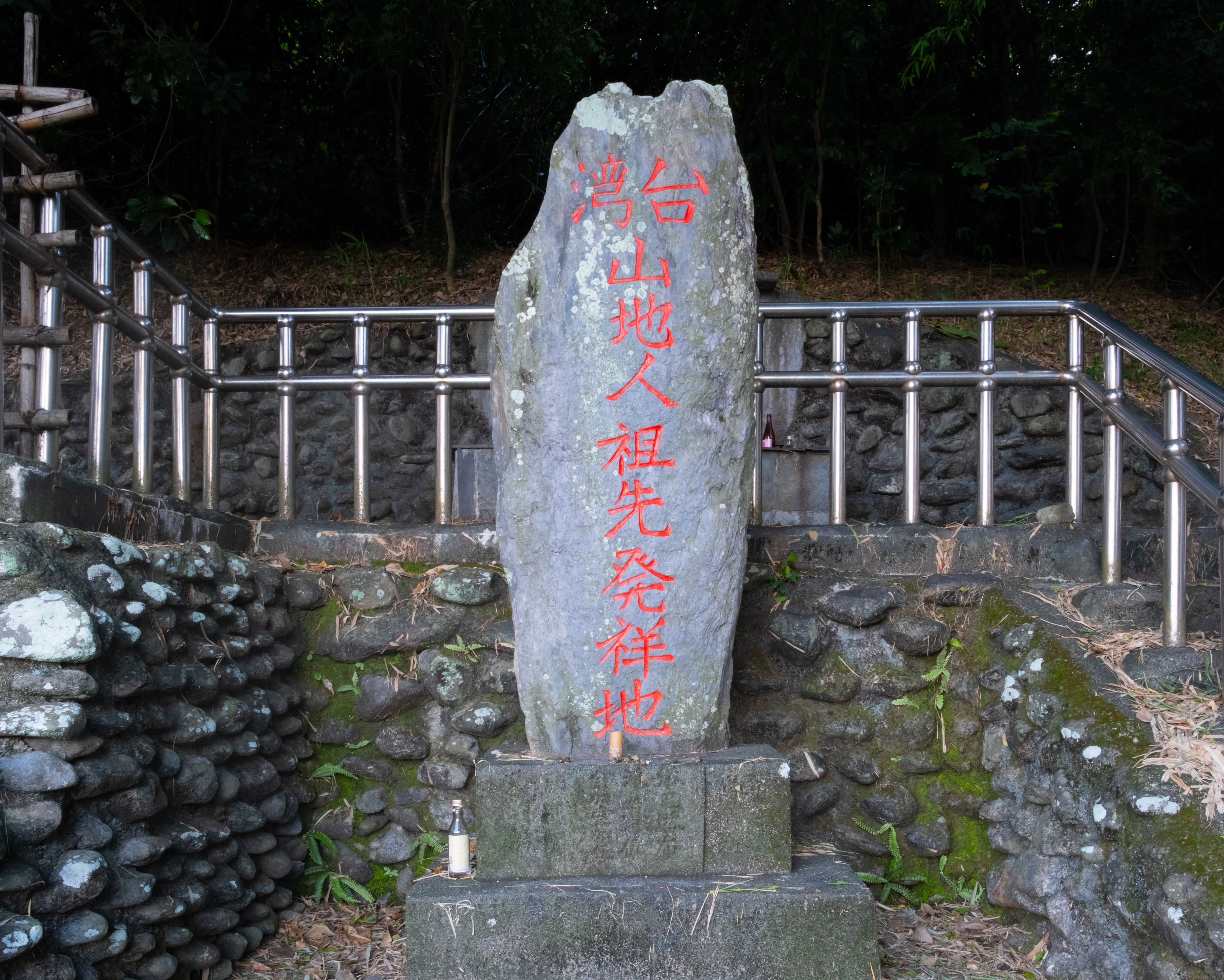 Katratripulr(知本） - Image 6